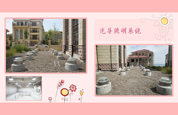 房間白天光線(xiàn)太暗怎么解決？不妨試試生態(tài)家居