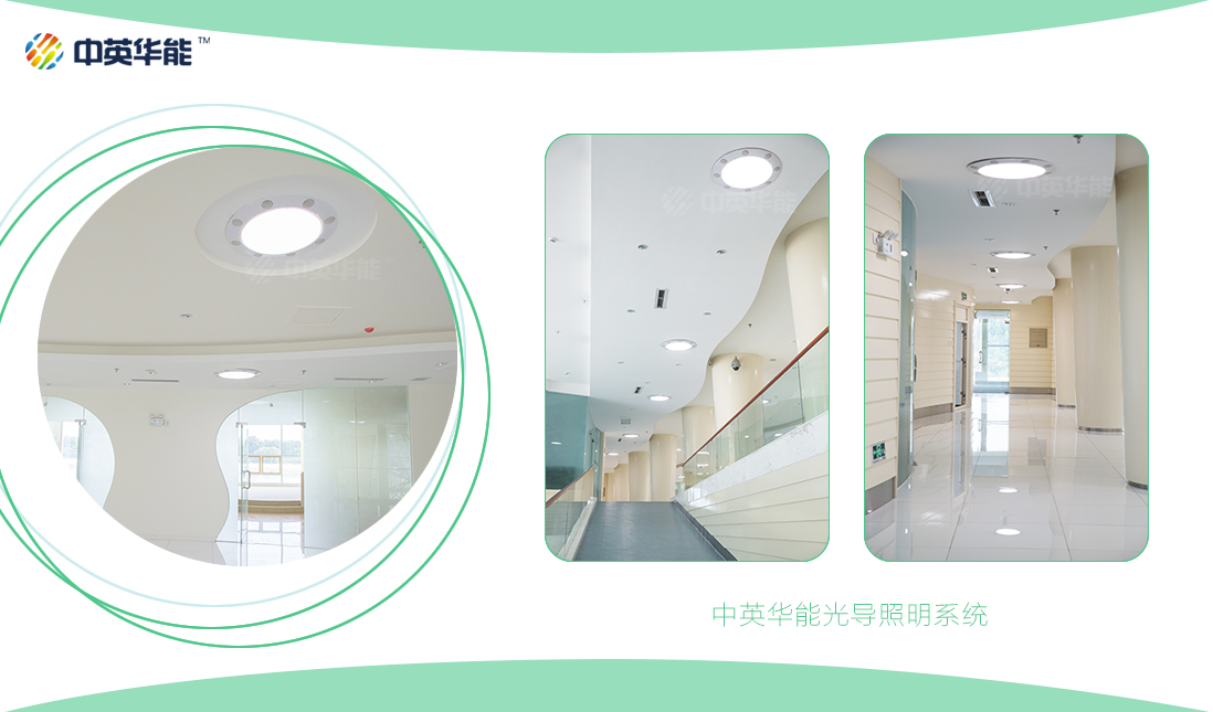 越來越多的場所使用光導(dǎo)照明傳輸陽光