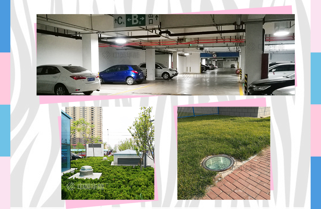 有了光導(dǎo)照明系統(tǒng)，地下停車場(chǎng)的日間照明不再