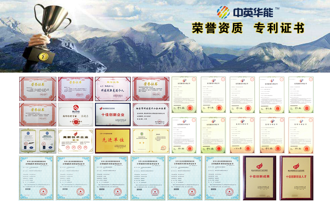 中英華能日光照明系統(tǒng)好口碑-國(guó)際品質(zhì)國(guó)內(nèi)價(jià)格