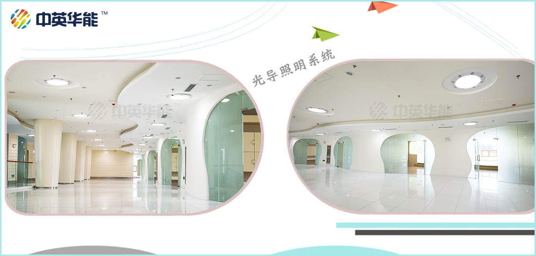 博物館必不可缺、節(jié)能環(huán)保省錢的光導(dǎo)照明方式