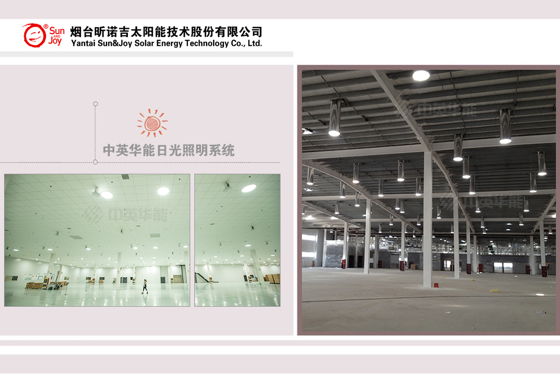 廠房和地下車庫正確的照明方式-光導(dǎo)照明