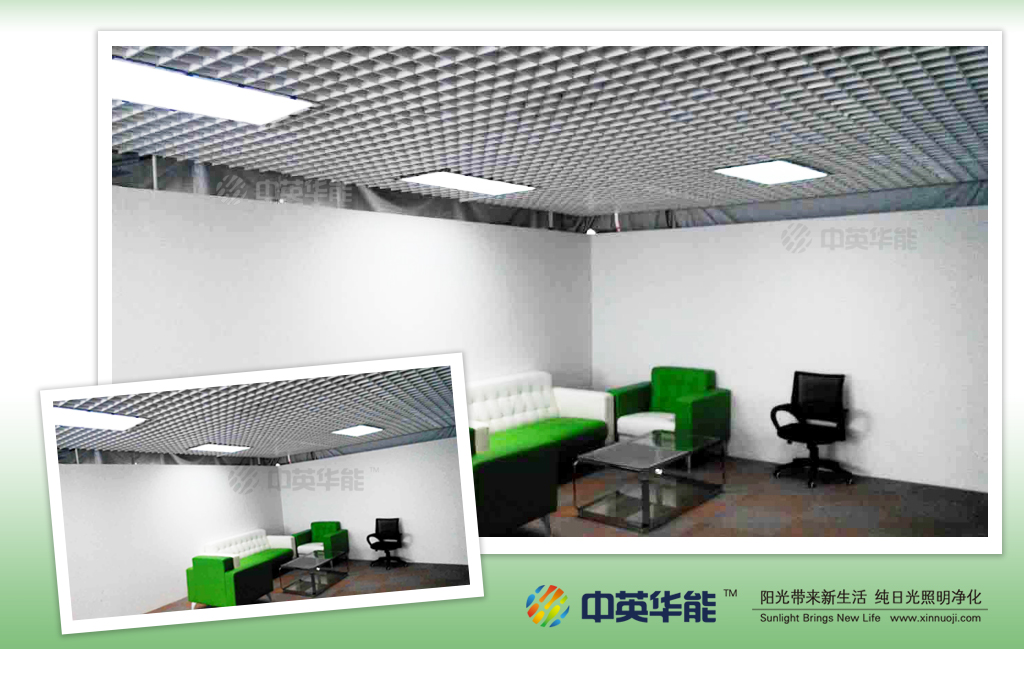 光導(dǎo)照明是健康使者，辦公建筑照明首先光導(dǎo)照