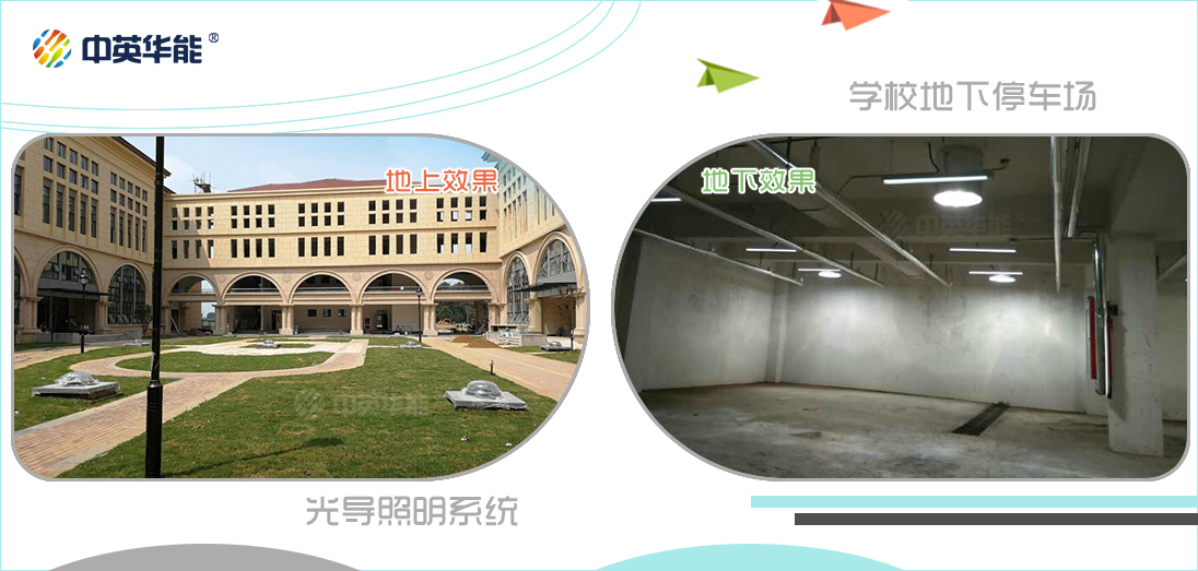 有長(zhǎng)久使用壽命的漂亮建筑-被動(dòng)房+光導(dǎo)照明