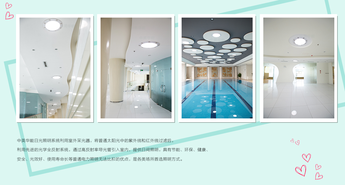 體育場(chǎng)館使用日光照明，生態(tài)健康、節(jié)能環(huán)保