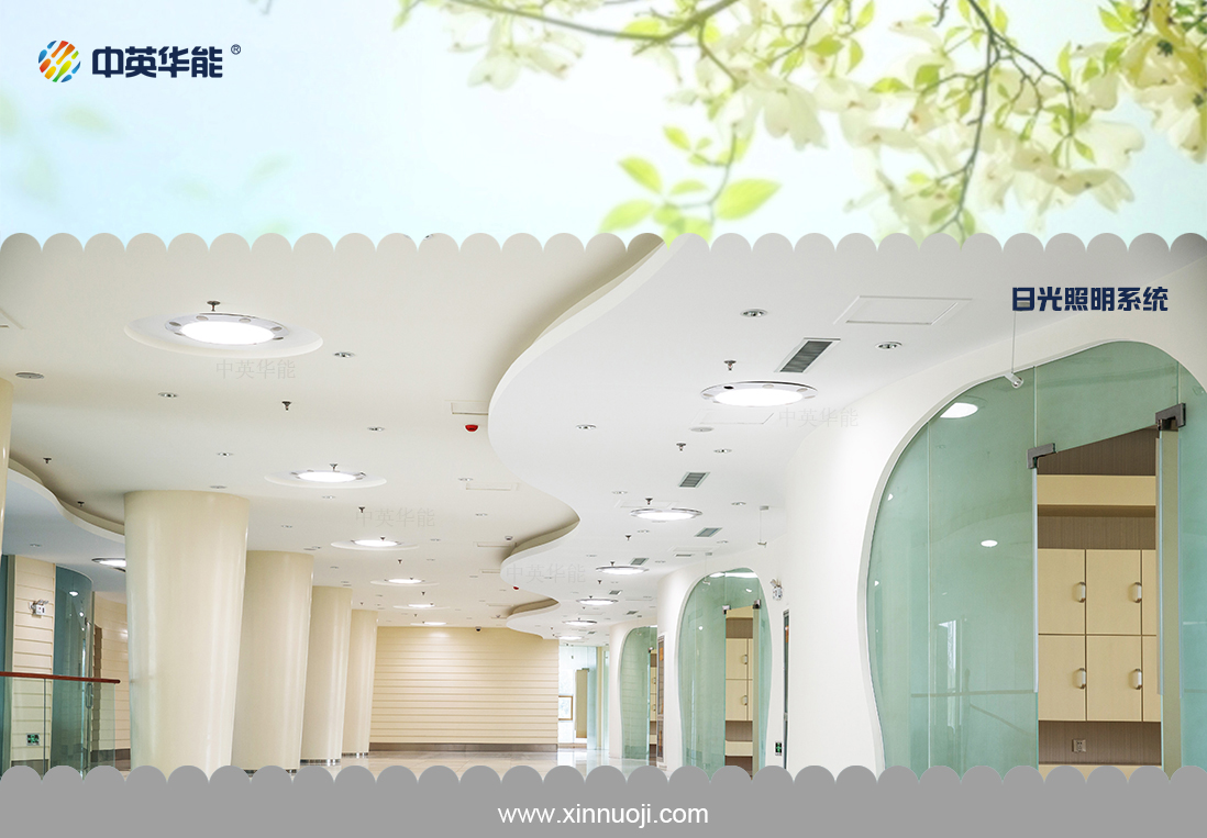 光導(dǎo)照明就是自然光照明，取之不盡用之不竭