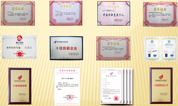 昕諾吉太陽能技術(shù)有限公司技術(shù)力量